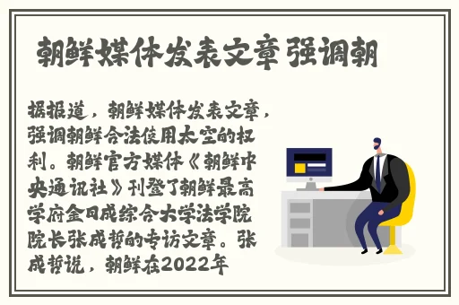 18岁的天堂Wades是什么歌